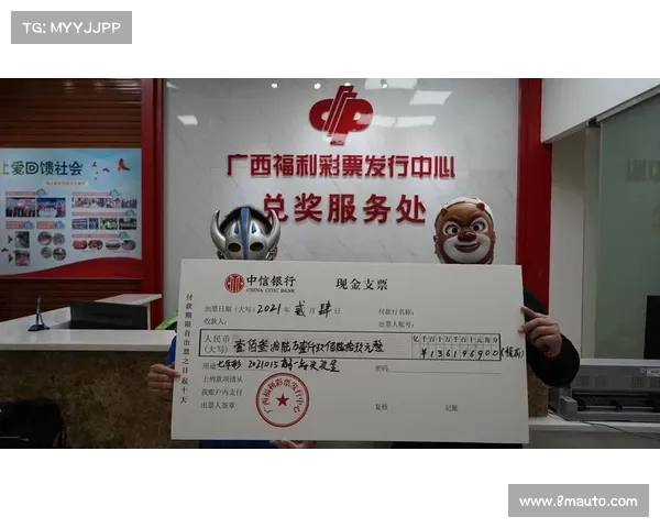 南国彩票网助力购彩者精准选号 提供多元化彩票平台选择和丰富奖金回报 南国彩票网助力购彩者精准选号 提供多元化彩票平台选择和丰富奖金回报
